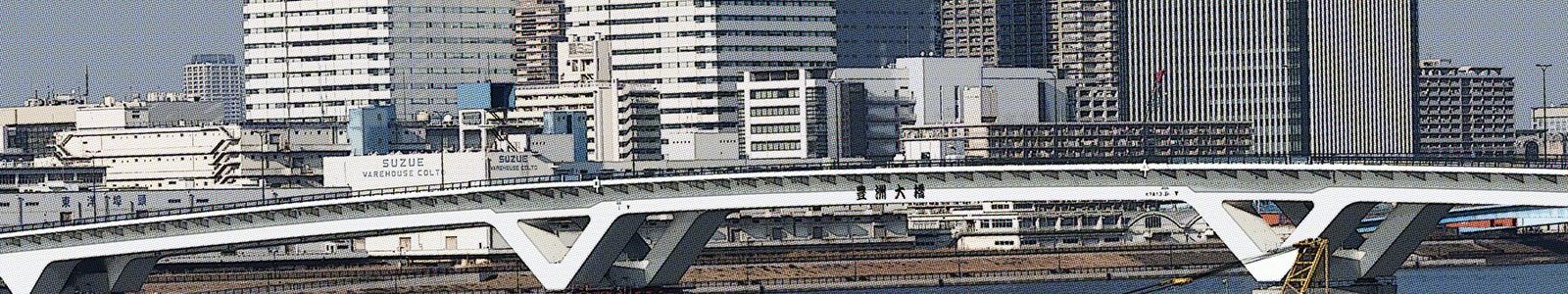 仕事を知る