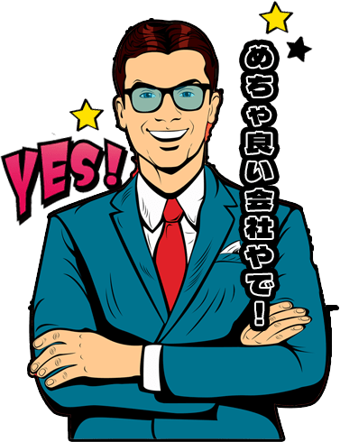 スタッフイラスト、めちゃ良い会社やで！